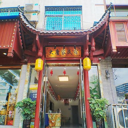 张家界大庸家民宿dyj Hostel Zhangjiajie Exterior foto