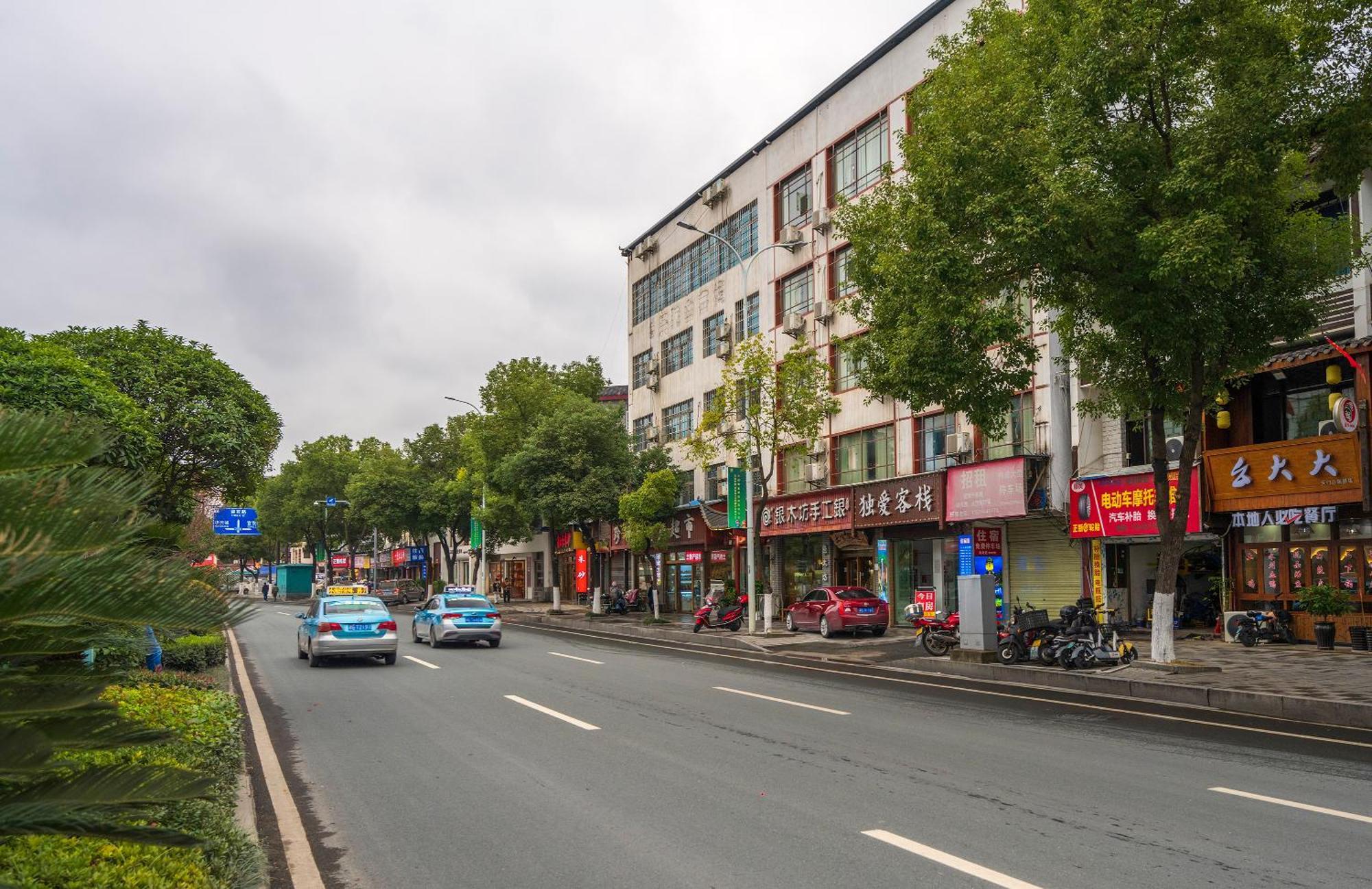 张家界大庸家民宿dyj Hostel Zhangjiajie Exterior foto