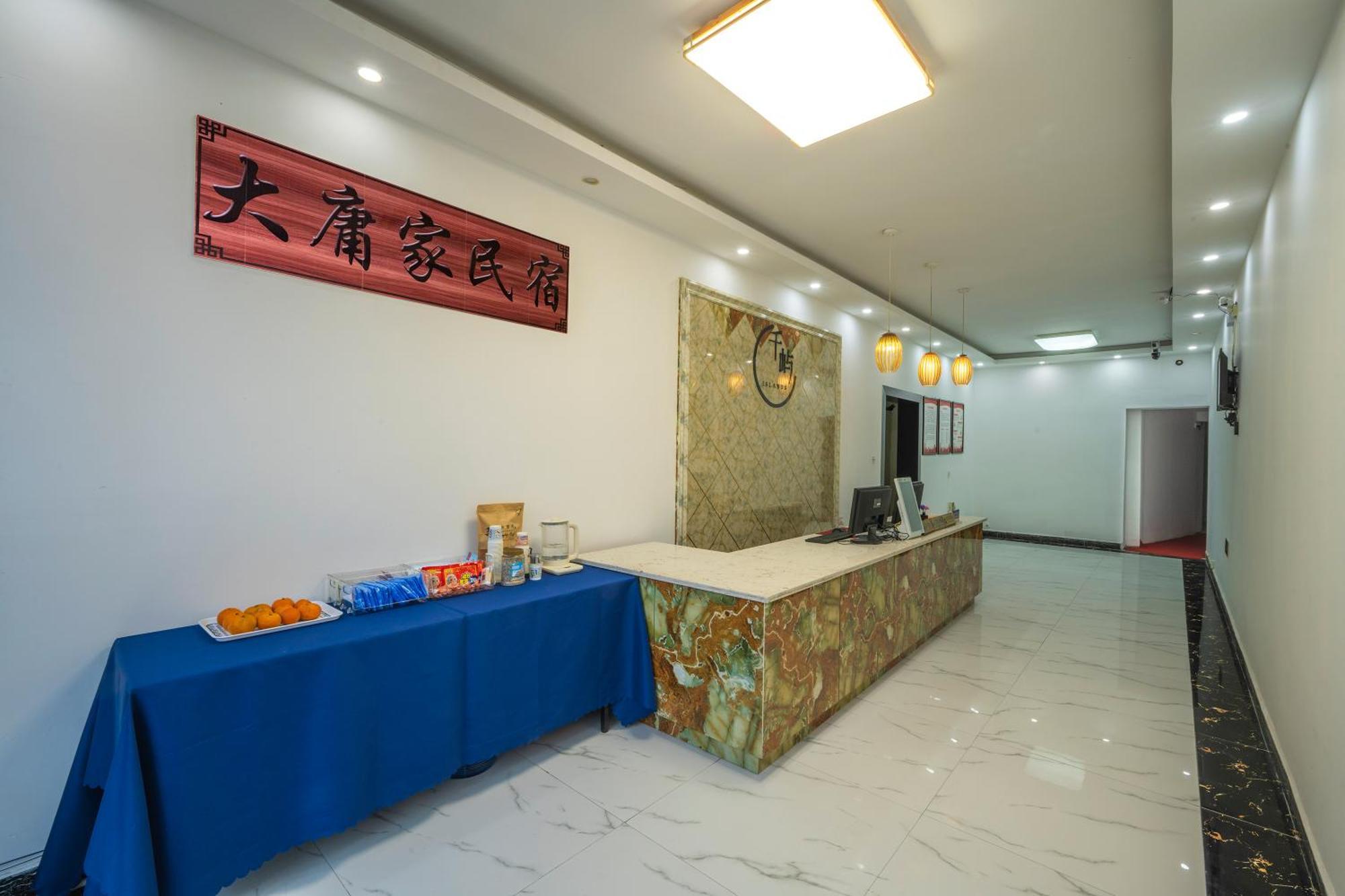 张家界大庸家民宿dyj Hostel Zhangjiajie Exterior foto